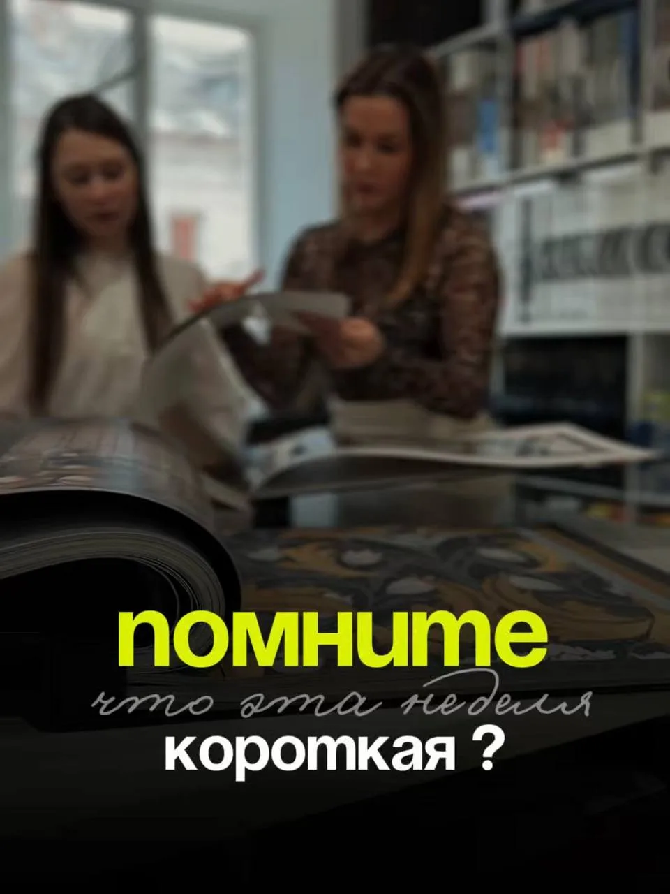 Делимся графиком работы салонов DIRooMRU в праздничные дни.

🇷🇺 12 июня наши салоны будут закрыты 
