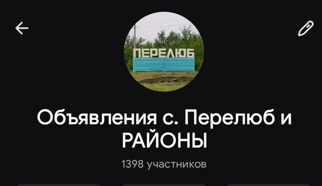 https://max.ru/join/wC3UXVjunJinyuCSRfln_N-unzdGkQpvtm7S3vqcCMw