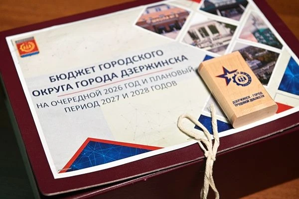 Состоялось заседание комитета по социальному развитию города, бюджетной, финансовой и налоговой поли