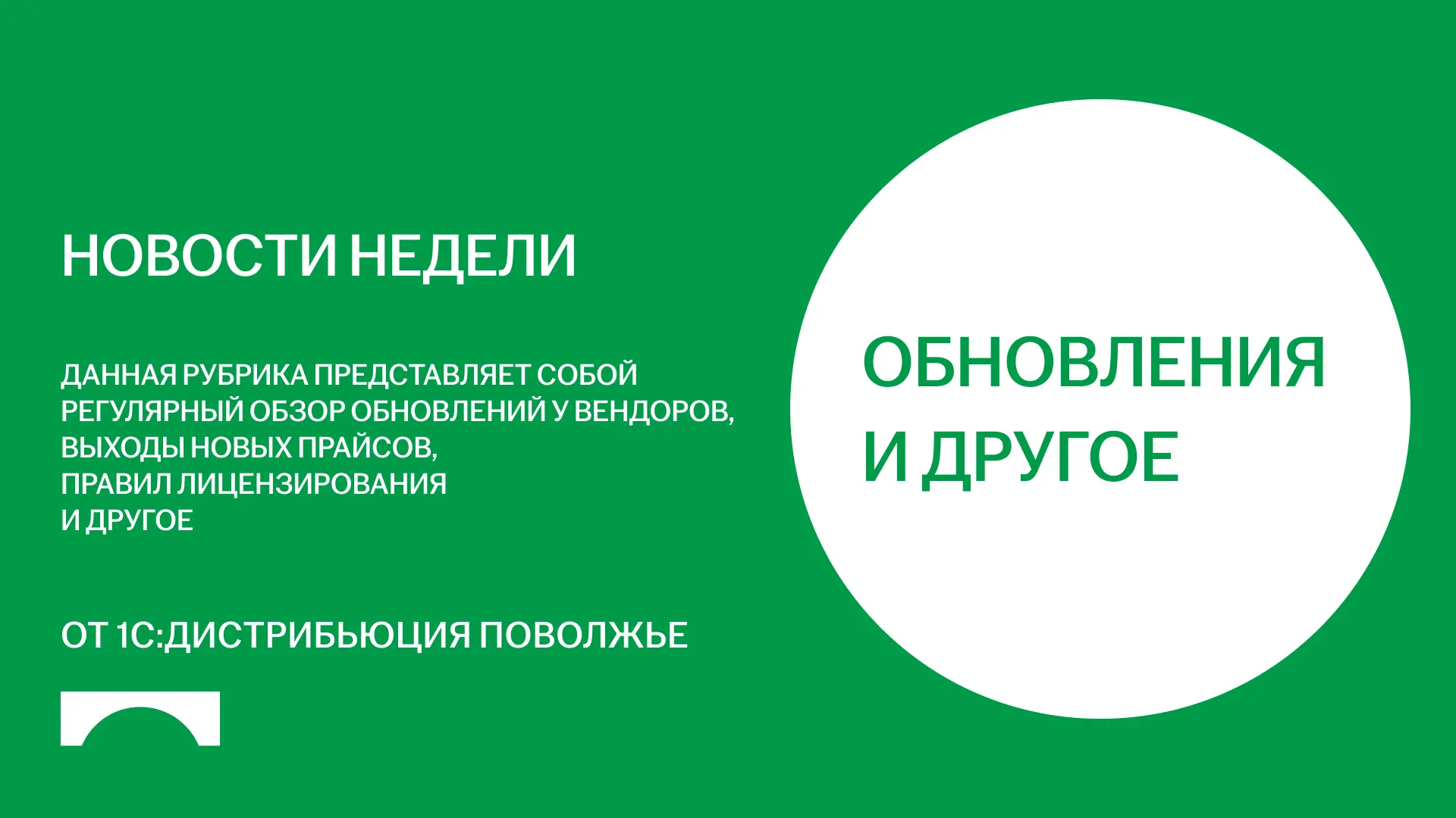 Как выбрать терминал сбора данных для склада в 2026 году.

Терминал сбора данных (ТСД) — это мобильн