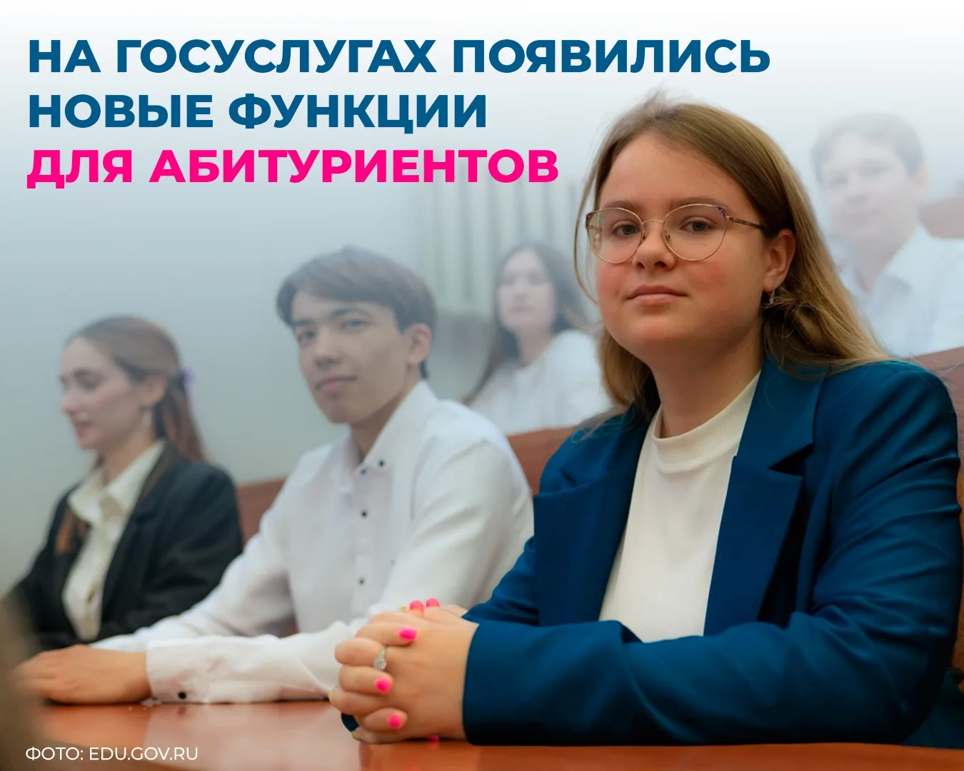 На Госуслугах появились новые функции для поступающих в вузы

Сервис «Жизненная ситуация» на Госуслу