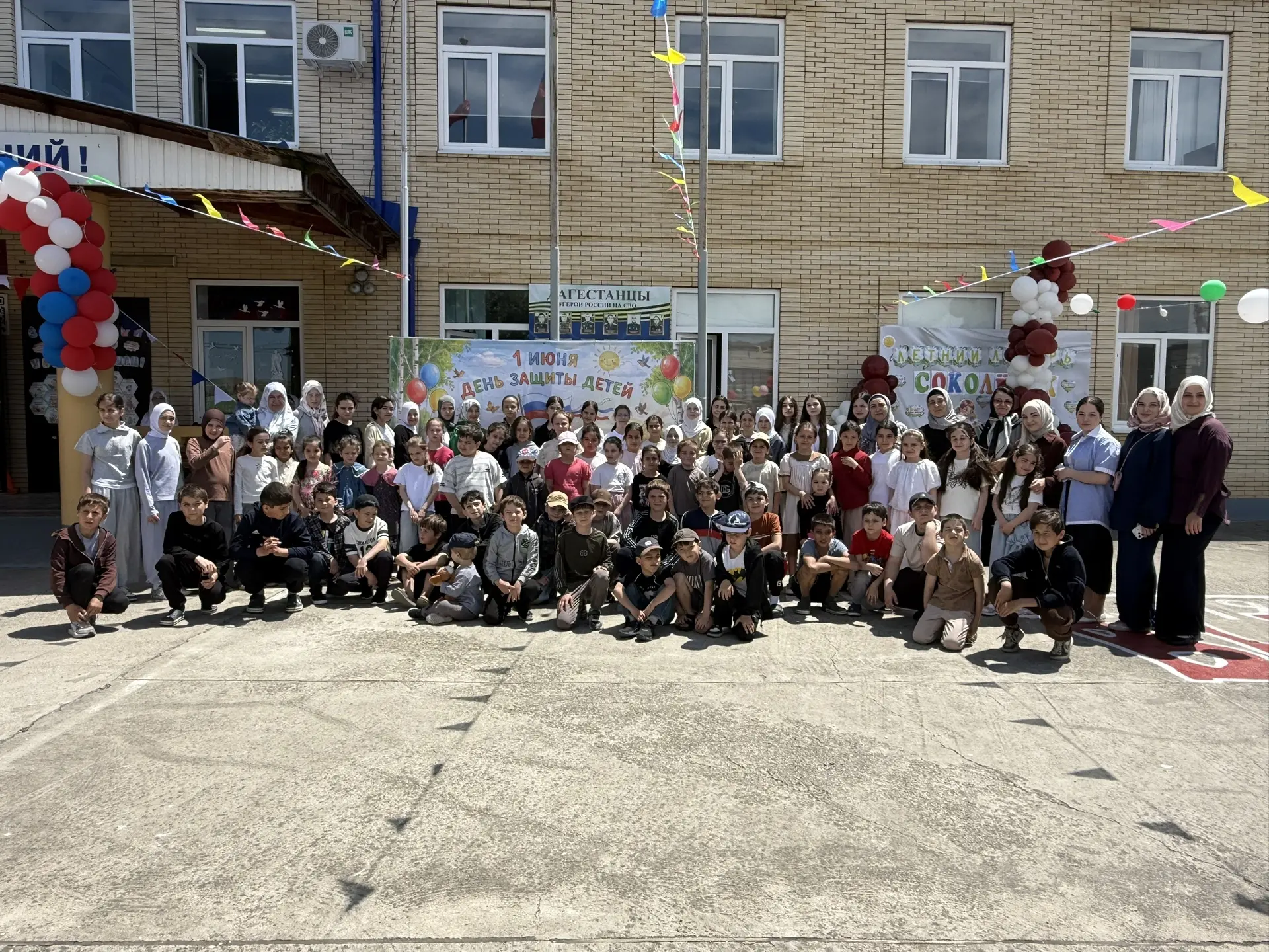 1 июня – двойной праздник в Гельбахской школе!❤️‍🔥

Сегодня мы не только отметили День защиты детей