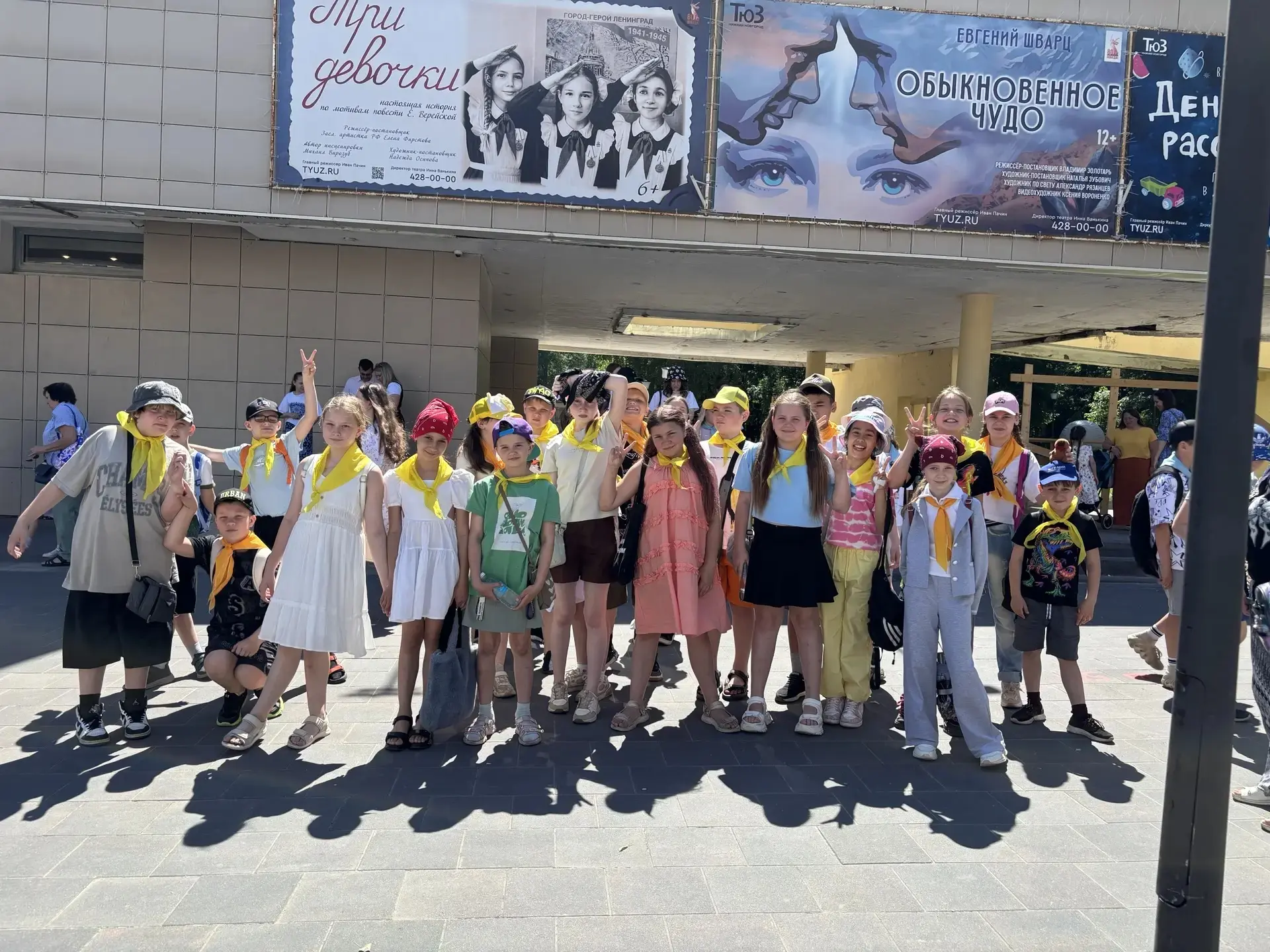 🌞✨ Летний день в школьном лагере НаукаГрад! ✨🌞

Сегодня мы провели незабываемый день в театре юног