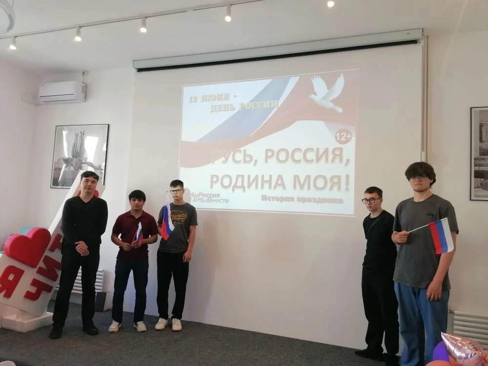 🎉 «Русь, Россия, Родина моя»: отметили День России в Центральной городской модельной библиотеке!
🇷