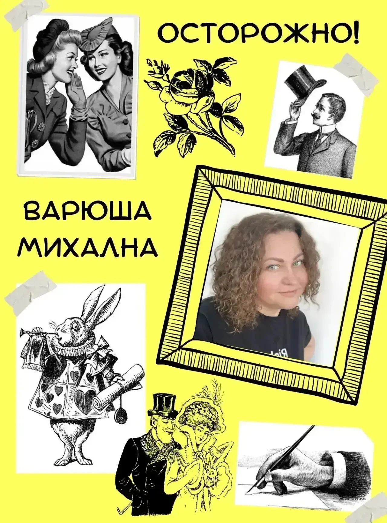 Когда Варя посреди ужина вдруг спросила:

— А вы знали, что буддийские монахи рисовали мёртвых женщи