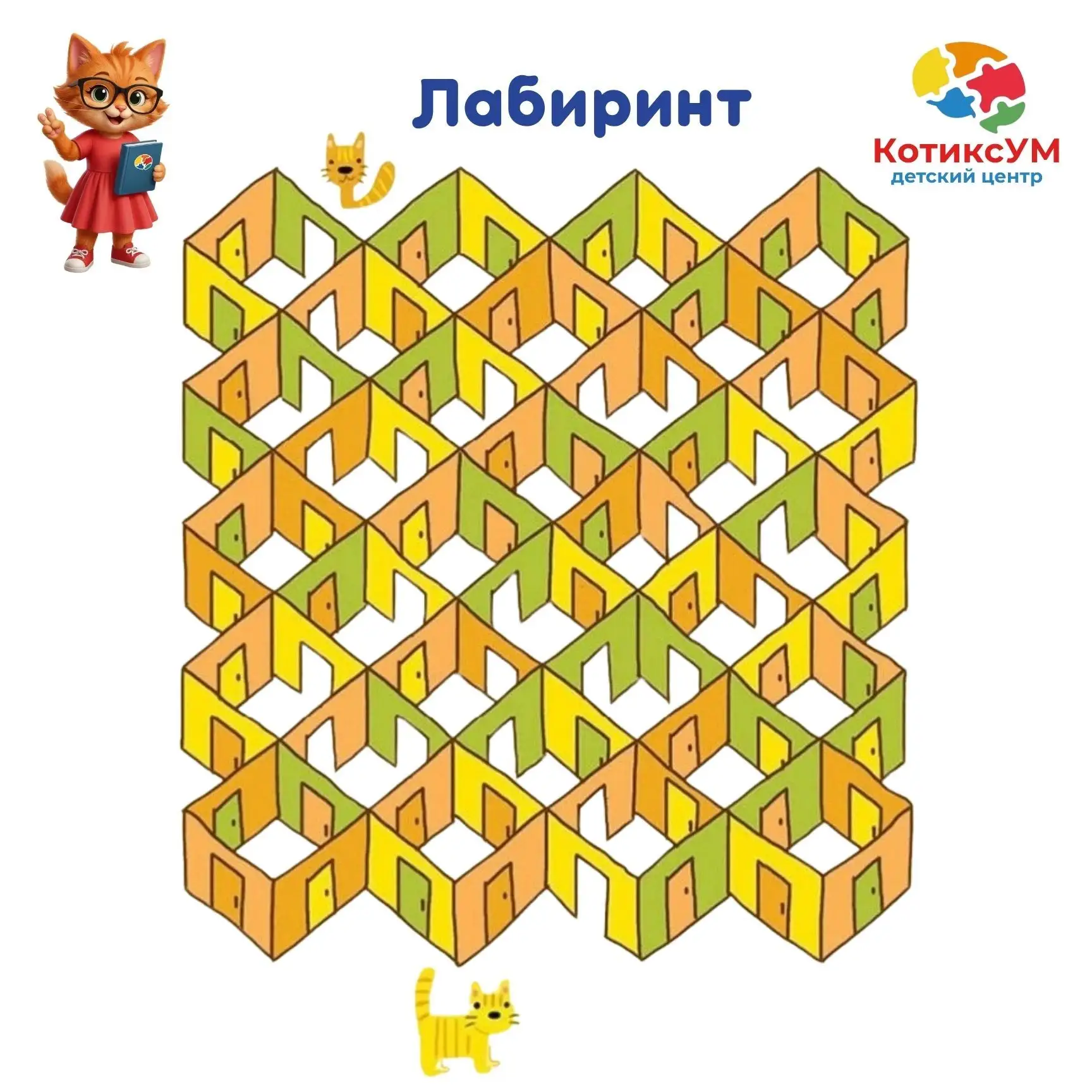 Чем полезны упражнения “Лабиринты” 🧩Лабиринты - это не просто «занималка», а сильное развивающее за