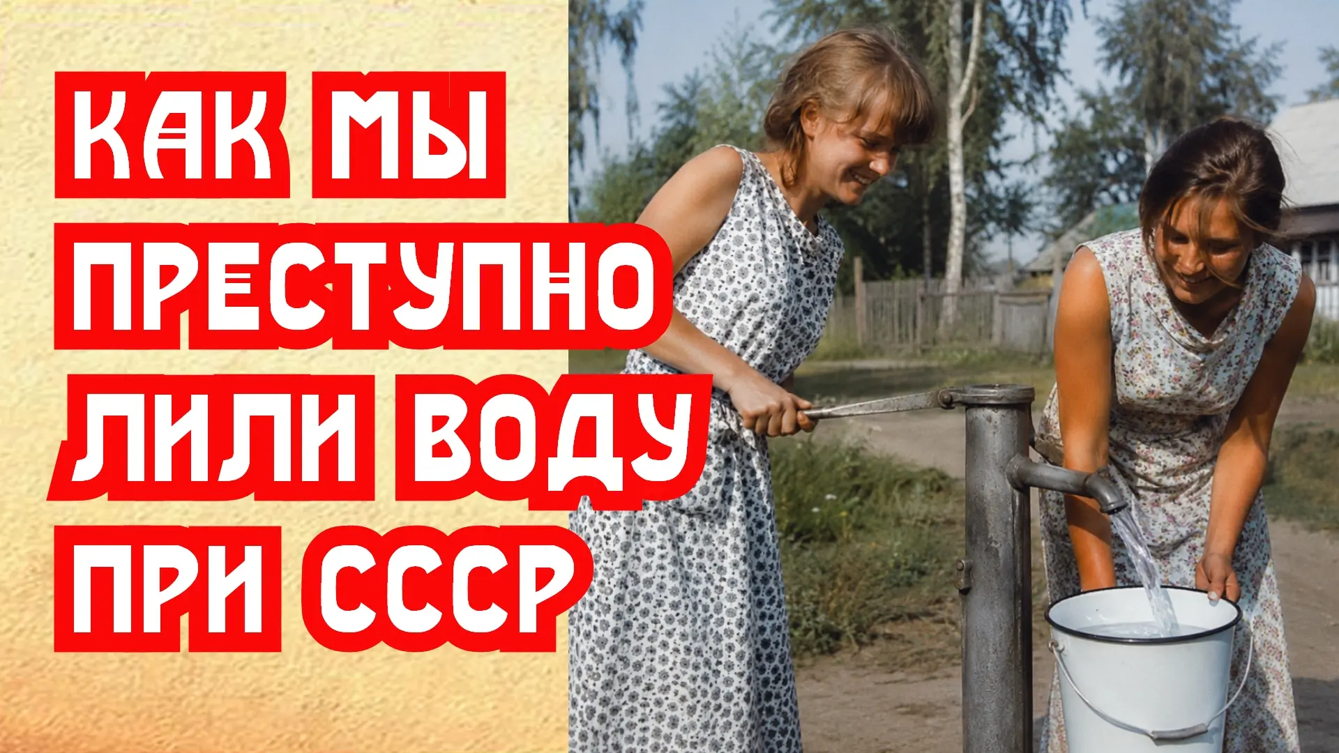 https://dzen.ru/a/aiF01NZfUnafv_71