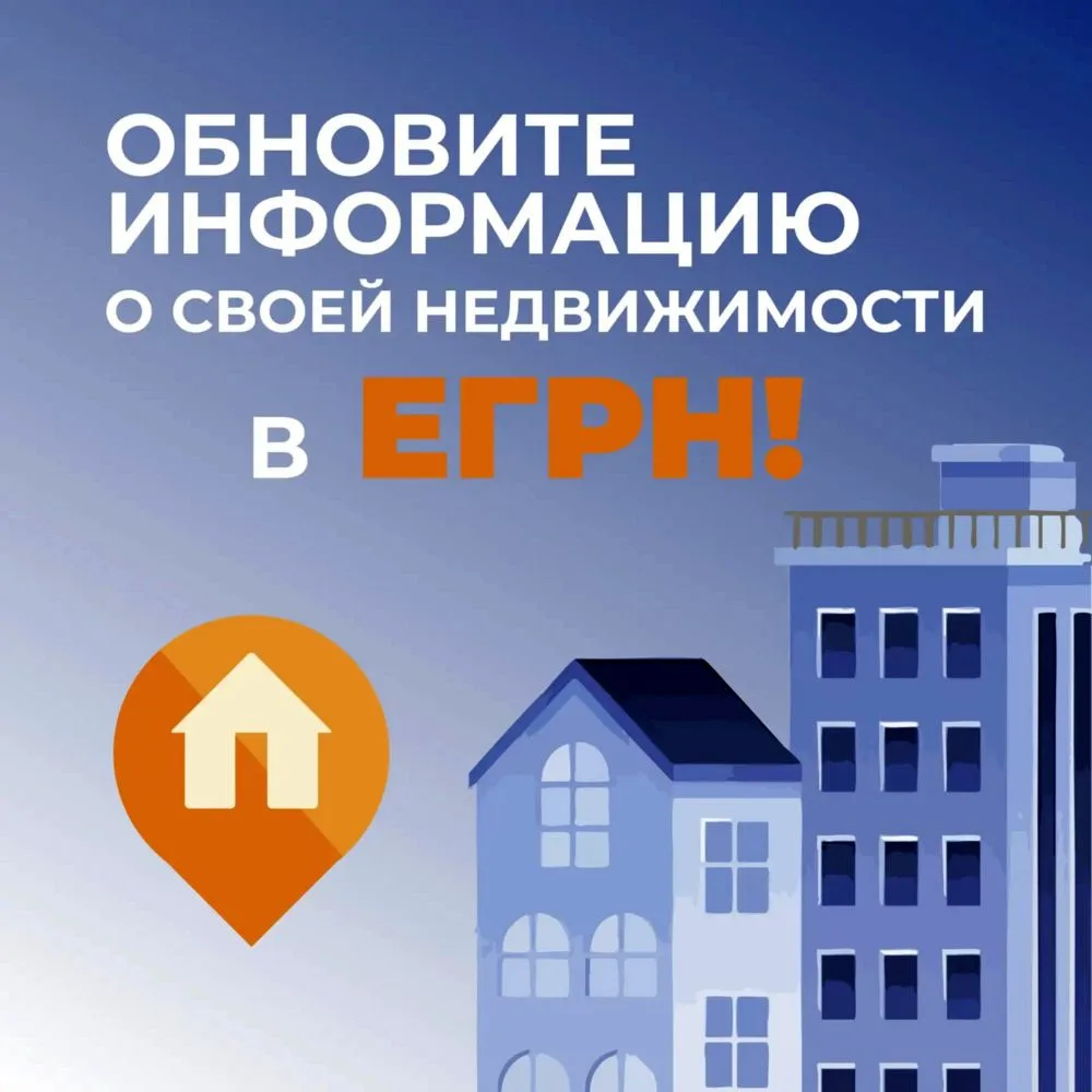 Министерство градостроительной политики, имущественных и земельных отношений Курской области информи