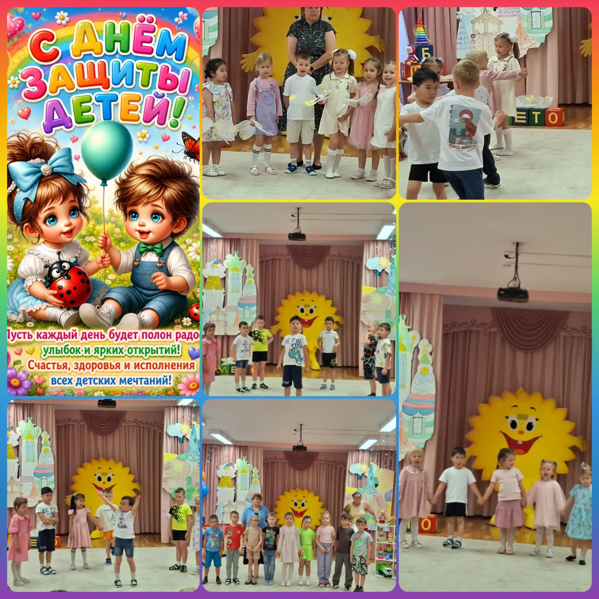 Сегодня в нашем детском саду царила атмосфера настоящего праздника! Мы с радостью отметили День защи