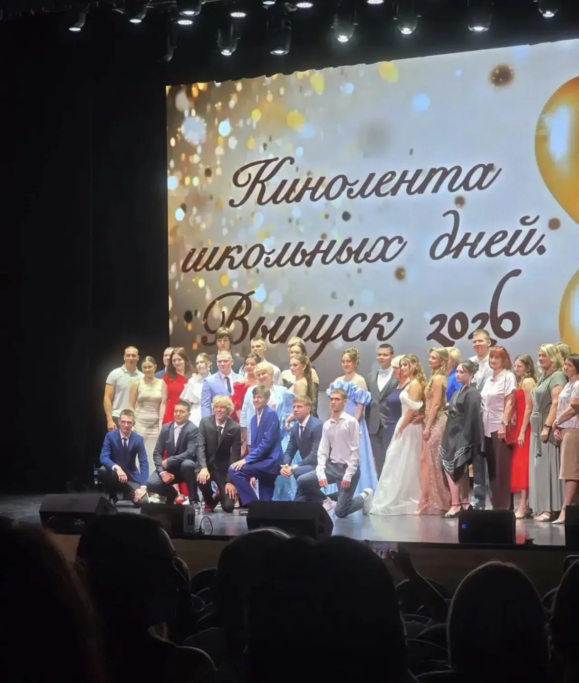 🎓 Выпускной 11-го класса: наши медалисты!

27 июня в МЦ «Гелиос» состоялся торжественный выпускной 