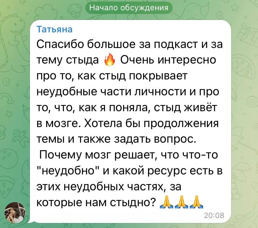 #бхагавад_гита #подкаст #алена_веселова_кумари
