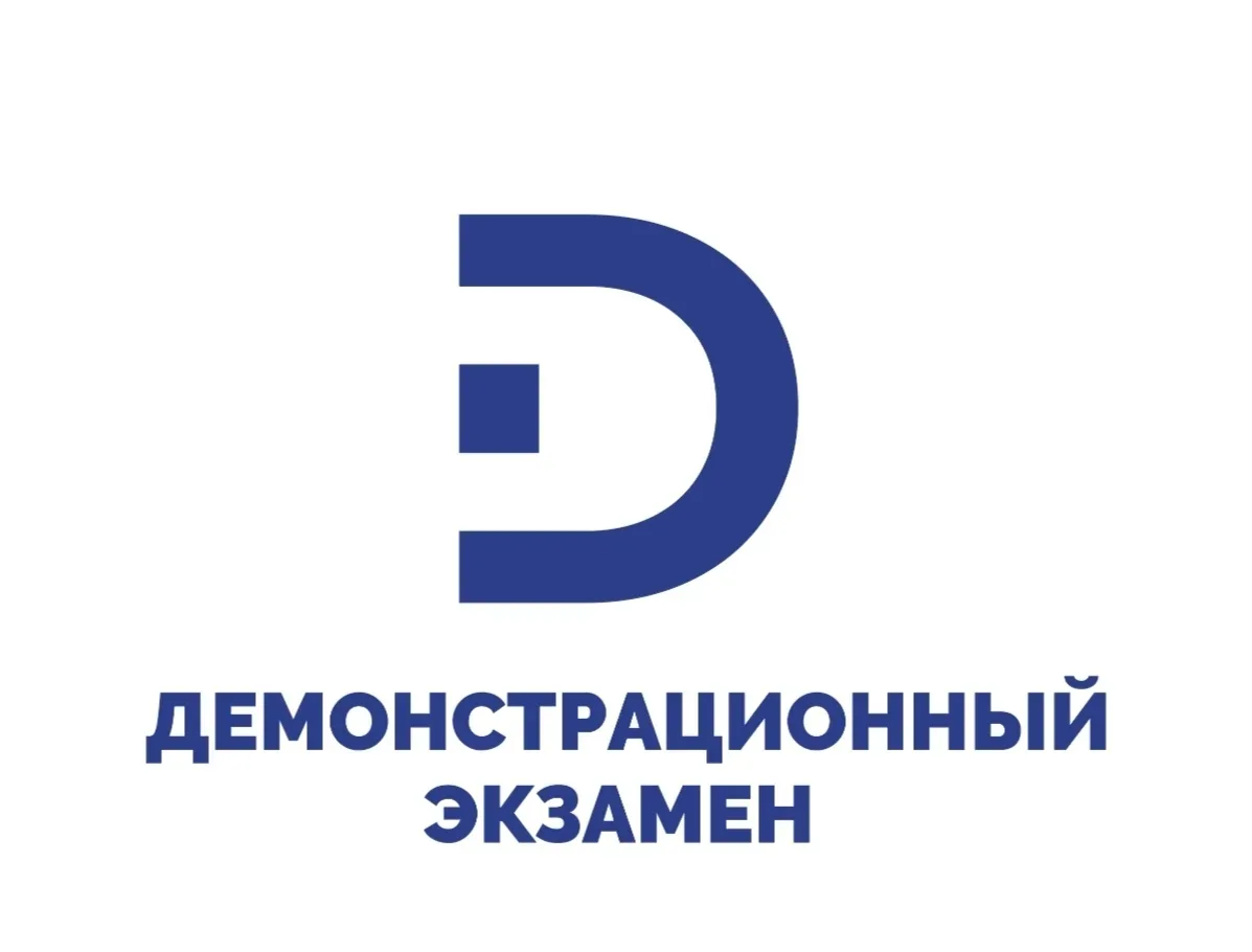 Демонстрационный экзамен: проверяем не знания, а реальные навыки! 🎓🛠️

В нашем колледже стартовал 
