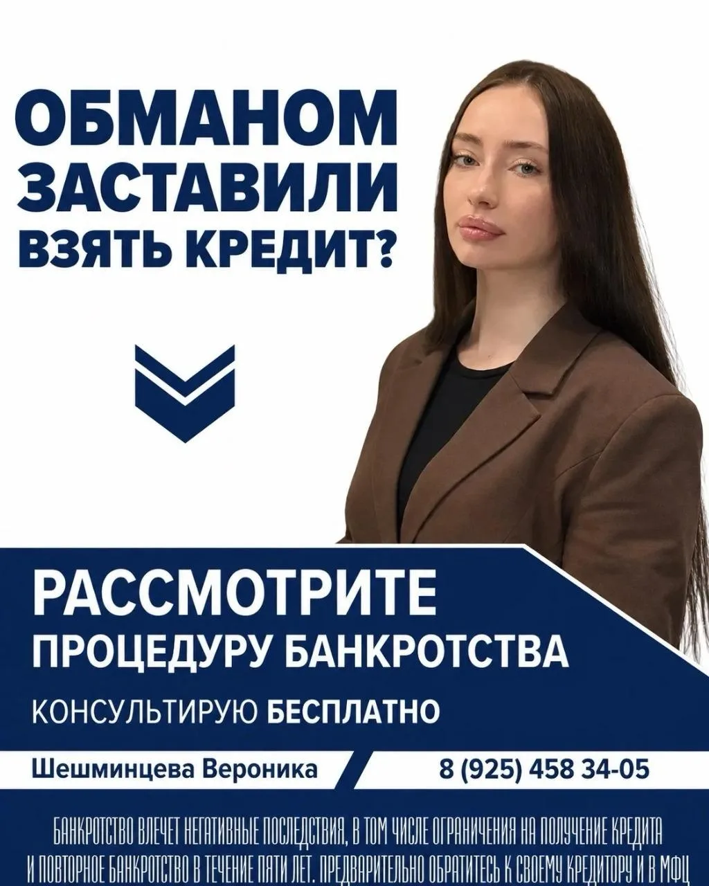 Просрочки по кредитам? Вам сюда⬇️

Оказались в сложной финансовой ситуации: долги, просрочки, пени
