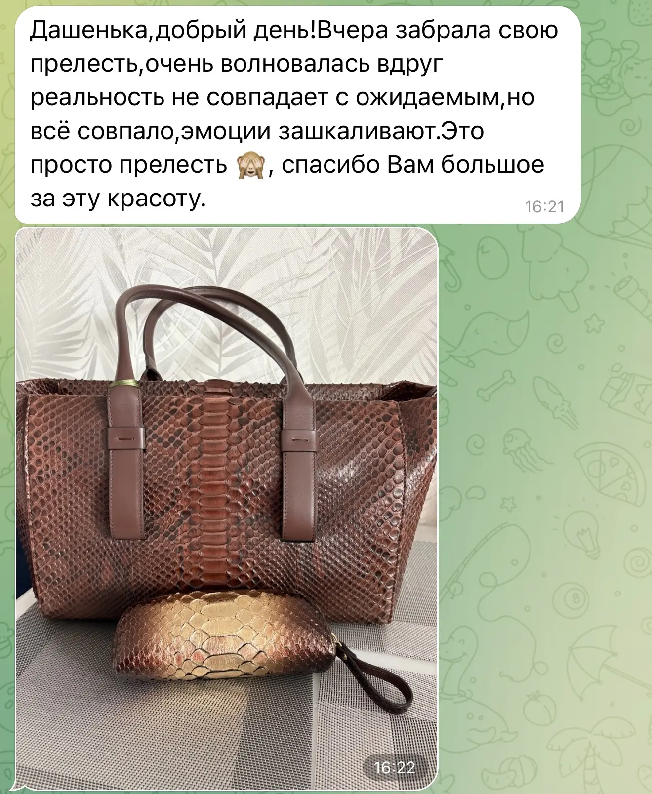 Точно такая же осталась последняя. И на осень весь запас, который я делала уже распродан. 

 https:/