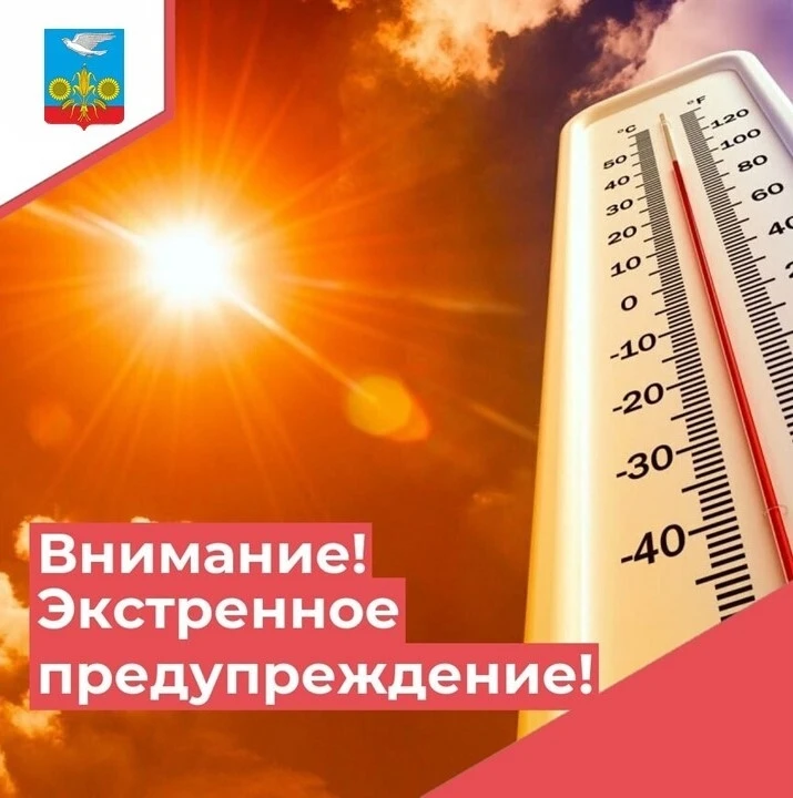 ❗Уважаемые жители и гости Умётского муниципального округа!

🌞13 июня 2026 года на территории Тамбов