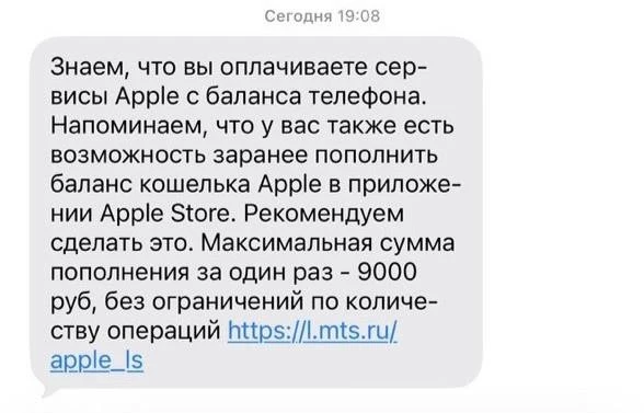 📢 **Важная новость для пользователей Apple**

По сообщениям ряда СМИ, в ближайшее время у всех опер
