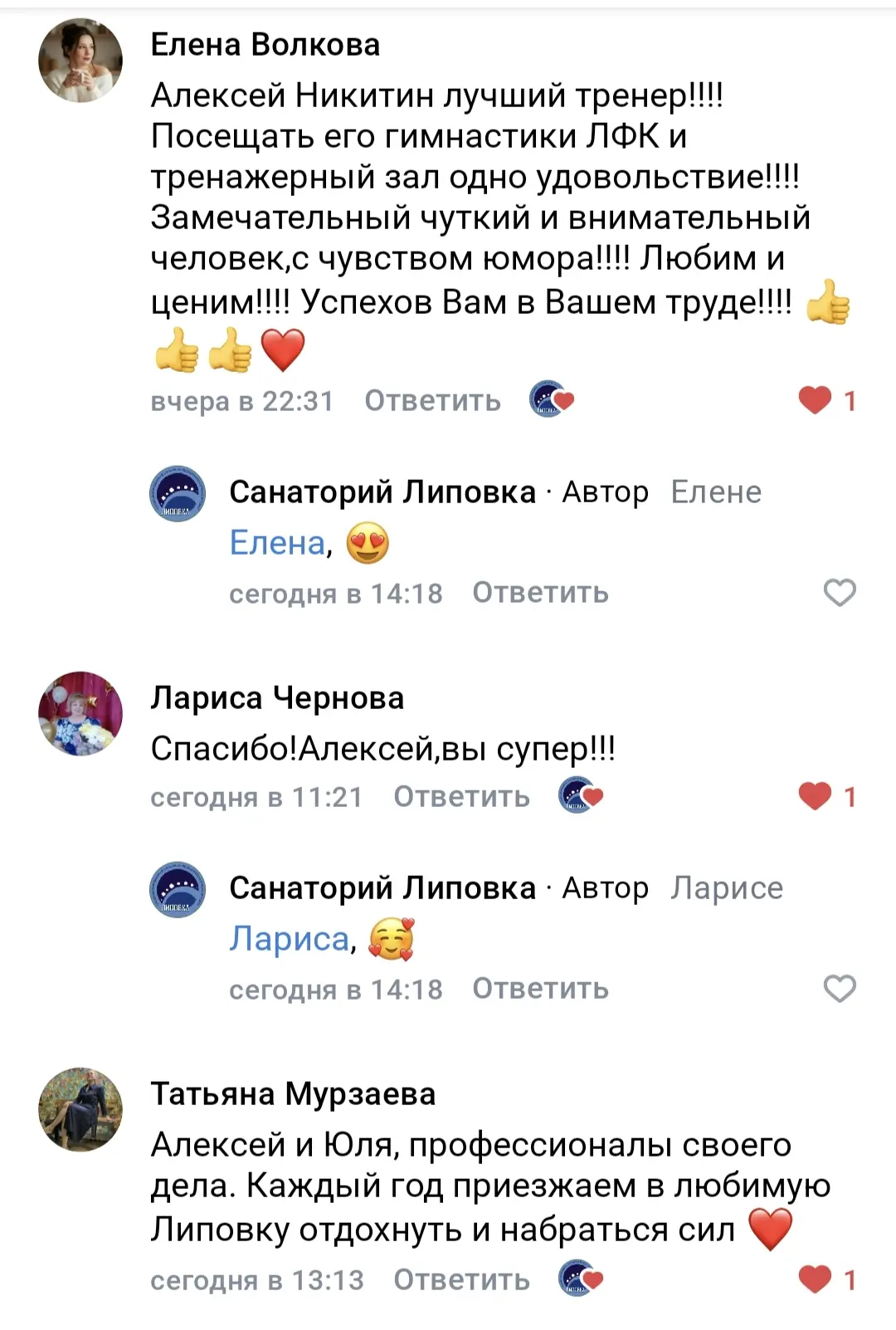 Рубрика "Вместо тысячи слов... "
Благодарим Вас, дорогие гости, всегда ждем😍