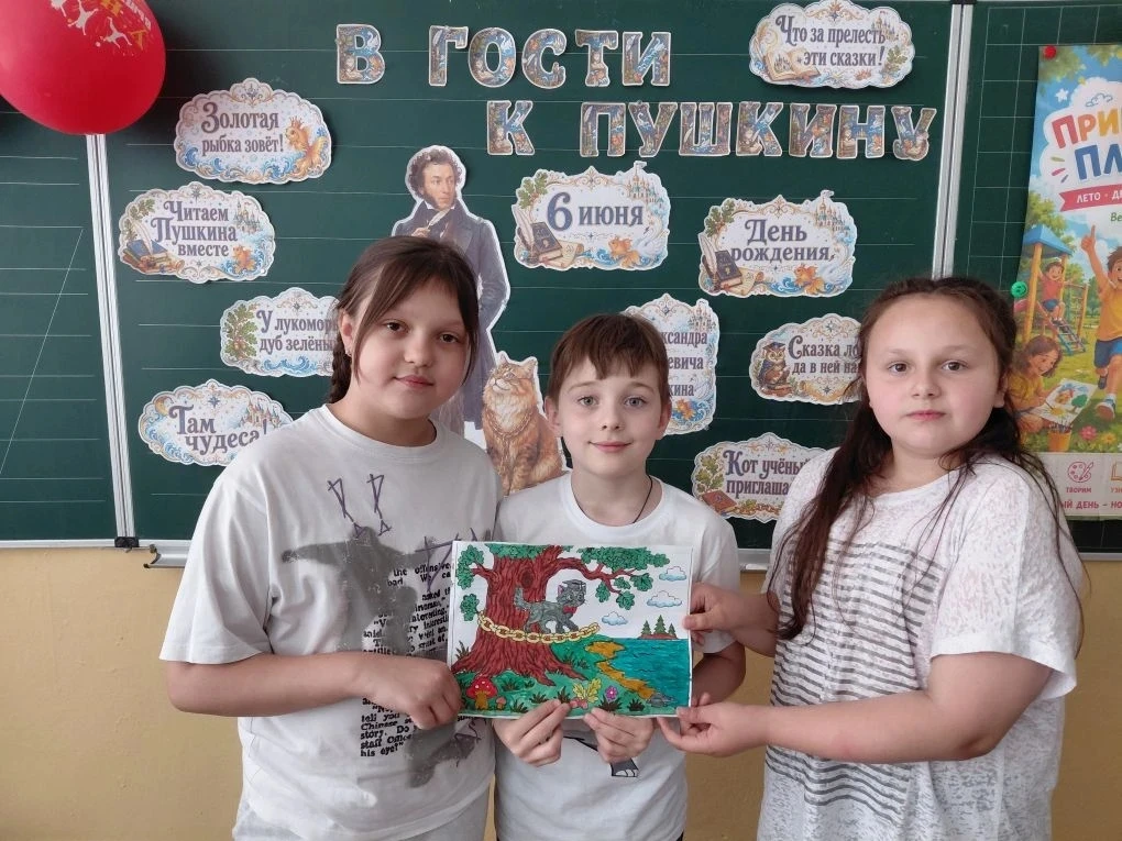 05.06.2026г. День на пришкольной площадке досуга детей ГБОУ "Школа №62 г. о. Донецк" стартует бодро!