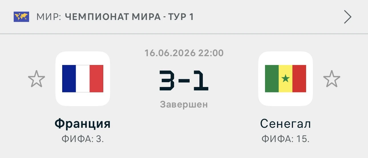 Легчайшая победа!!!!🔥

Всех поздравляю!!! 🍾


✅✅✅✅✅✅✅✅✅✅✅✅✅✅✅✅✅✅✅✅✅✅✅✅✅✅


Приобретайте подписку н