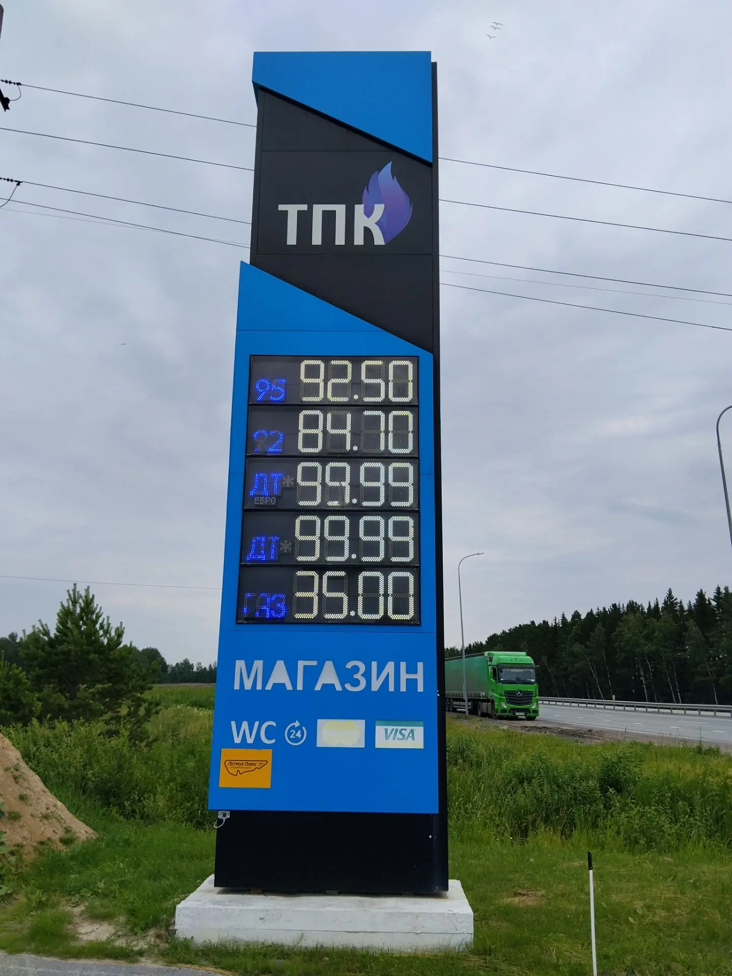 Трасса Тюмень Екатеринбург