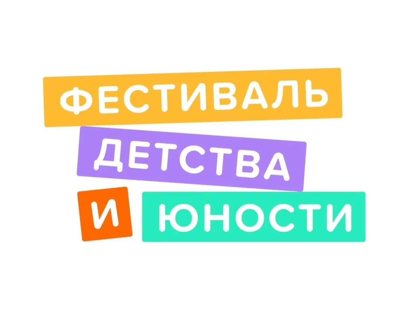 📌 6 июня в Магадане прошел Фестиваль детства и юности.

Наша площадка «Волонтеров-медиков» стала ме