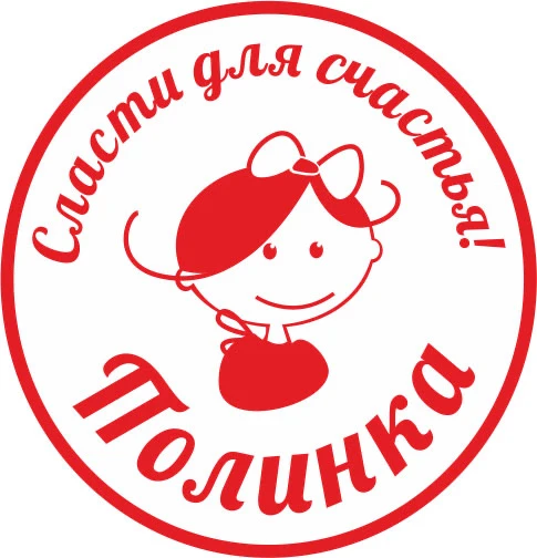 Новые горизонты вкуса: «Калита» и «Полинка» объединяют усилия для покорения рынка сладостей. 

Уважа