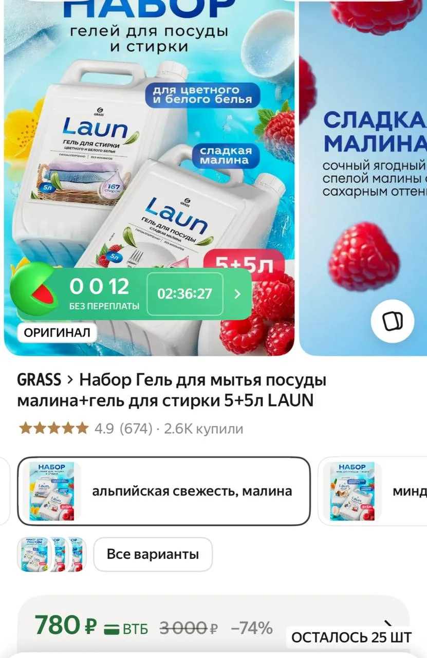 🛍Яндекс Маркет🛍

https://market.yandex.ru/cc/ATw4MF?erid=5jtCeReNx12oajzg1LTpkND