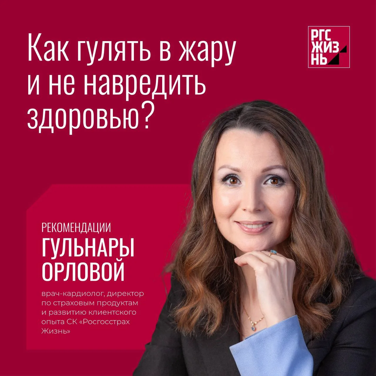 Знойная погода — не только повод для приятного уличного променада, но и настоящее испытание для наше