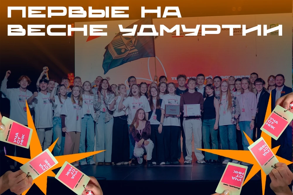 🌷 Главные имена этой весны здесь! 🌷

⚡️ После сотен репетиций, бессонных ночей и невероятного вост