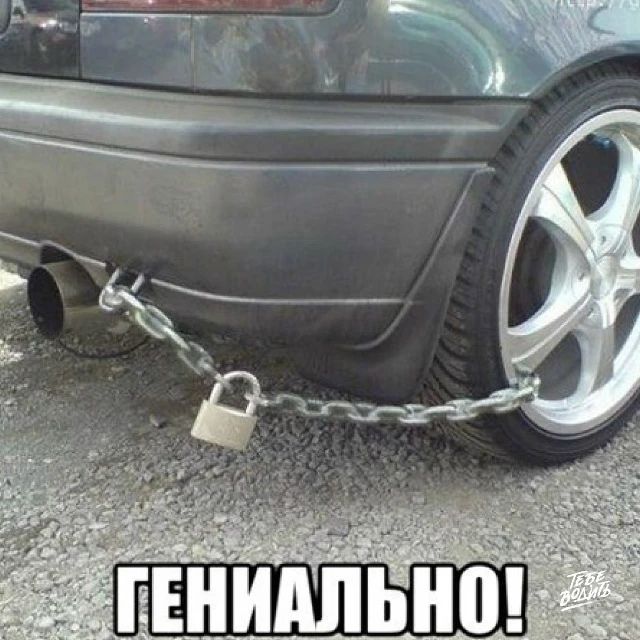 Или нет 😂