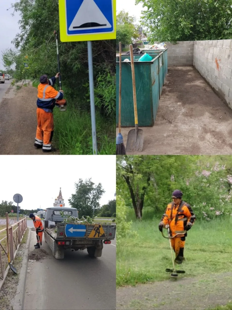 #итогинедели
📻МБУ "Городское хозяйство и благоустройство" ежедневно приводят в порядок улицы города