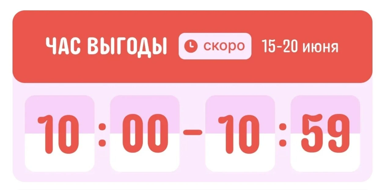 🔥 Начался Час Выгоды на AliExpress 
Цены снизят с 10:00 до 10:59 по МСК

👉 https://ali.click/x4gxd