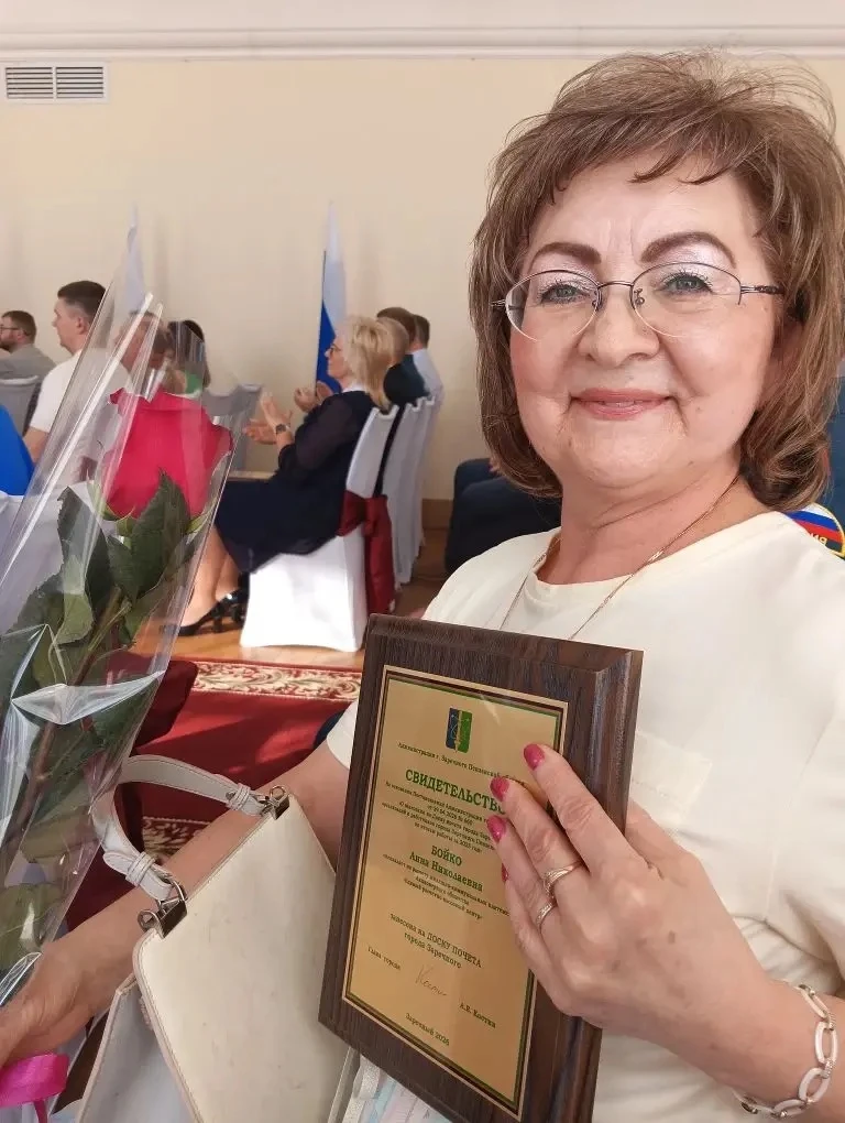 Гордимся нашей коллегой! 

Анна Николаевна Бойко, специалист по расчету жилищно-коммунальных платеже