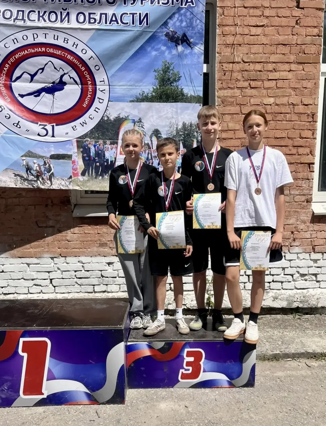🏆 Новые достижения наших туристов!

🎉 Поздравляем воспитанников клуба спортивного туризма NORD 31 