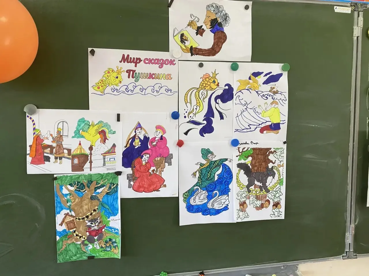 🎓День русского языка 💫

🤗6 июня в день рождения великого русского поэта, основоположника
современ