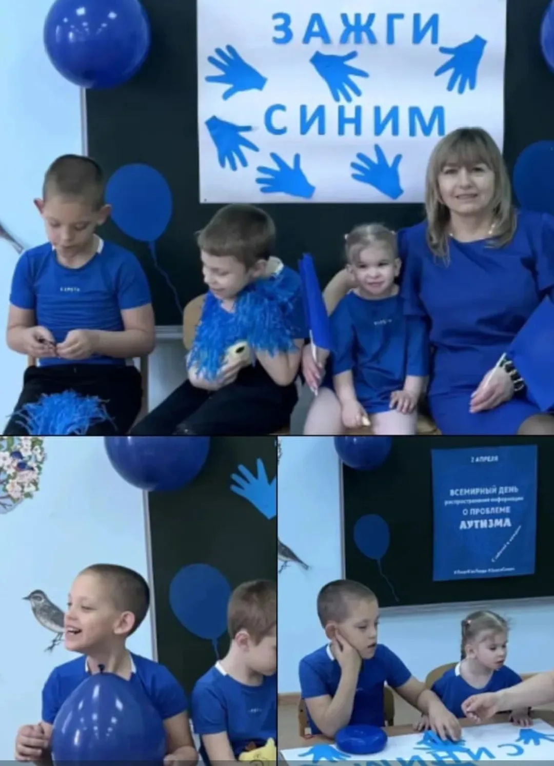 "Зажги синим!"- день открытых дверей в Шахтинской специальной школе-интернат №16

1 апреля, в рамках