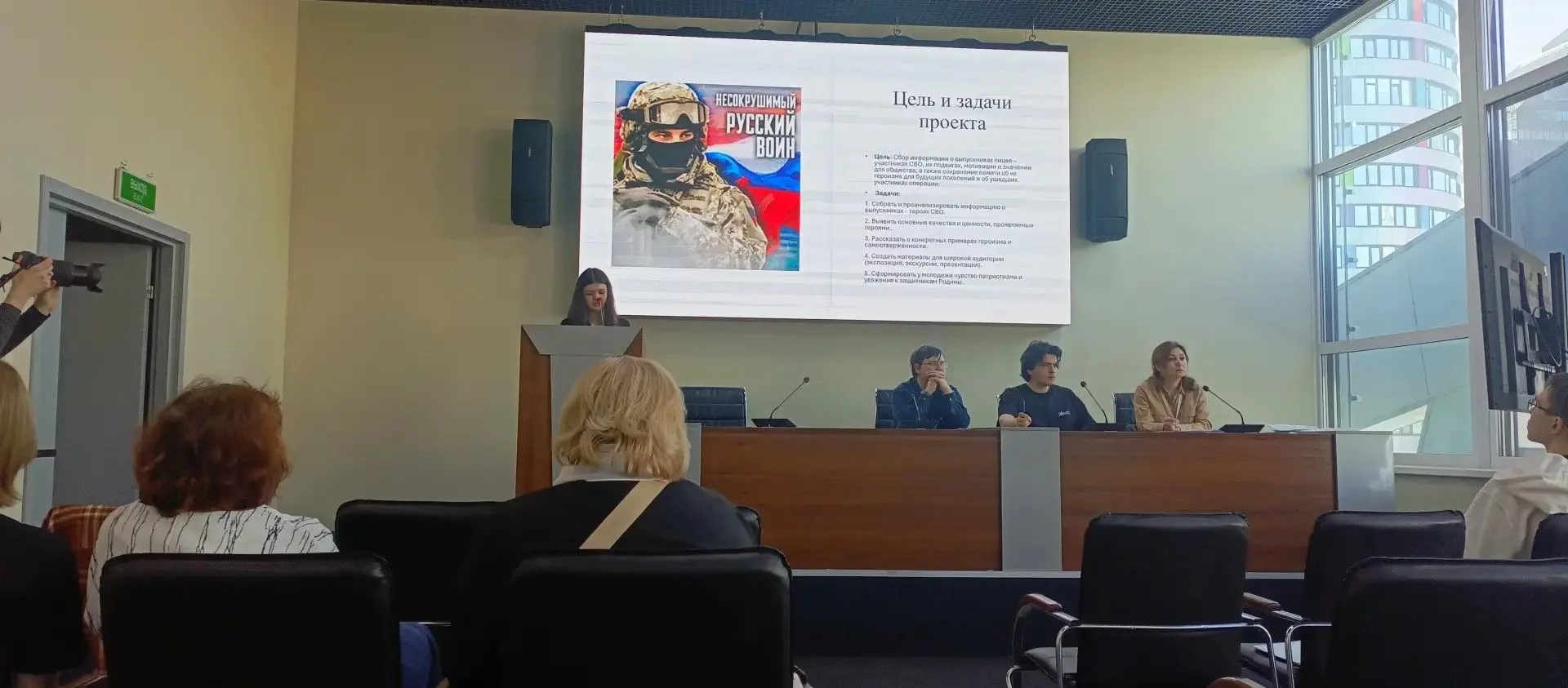 31 марта 2026 года на площадке мультимедийного исторического парка «Россия — моя история» прошёл обл