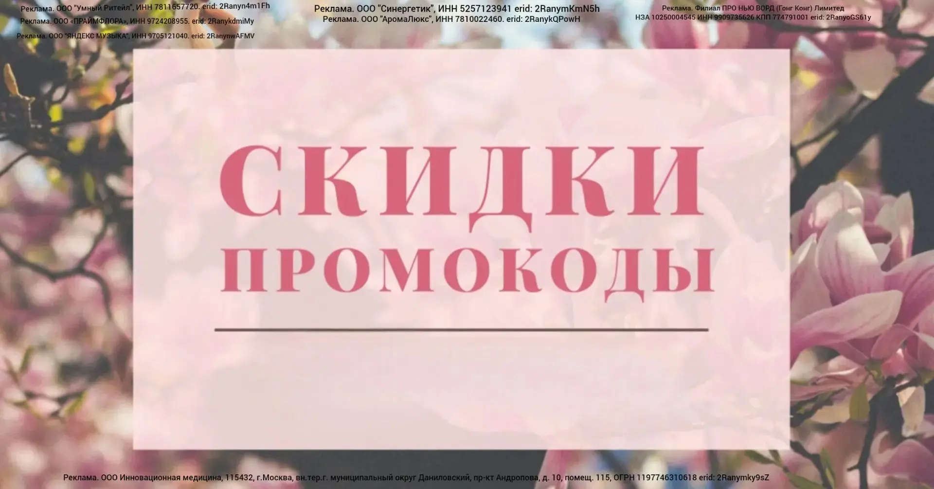 Собрала для вас Флеш-акции, которые действуют до 19 июля включительно‼️ 

🤩Яндекс Афиша
https://yan