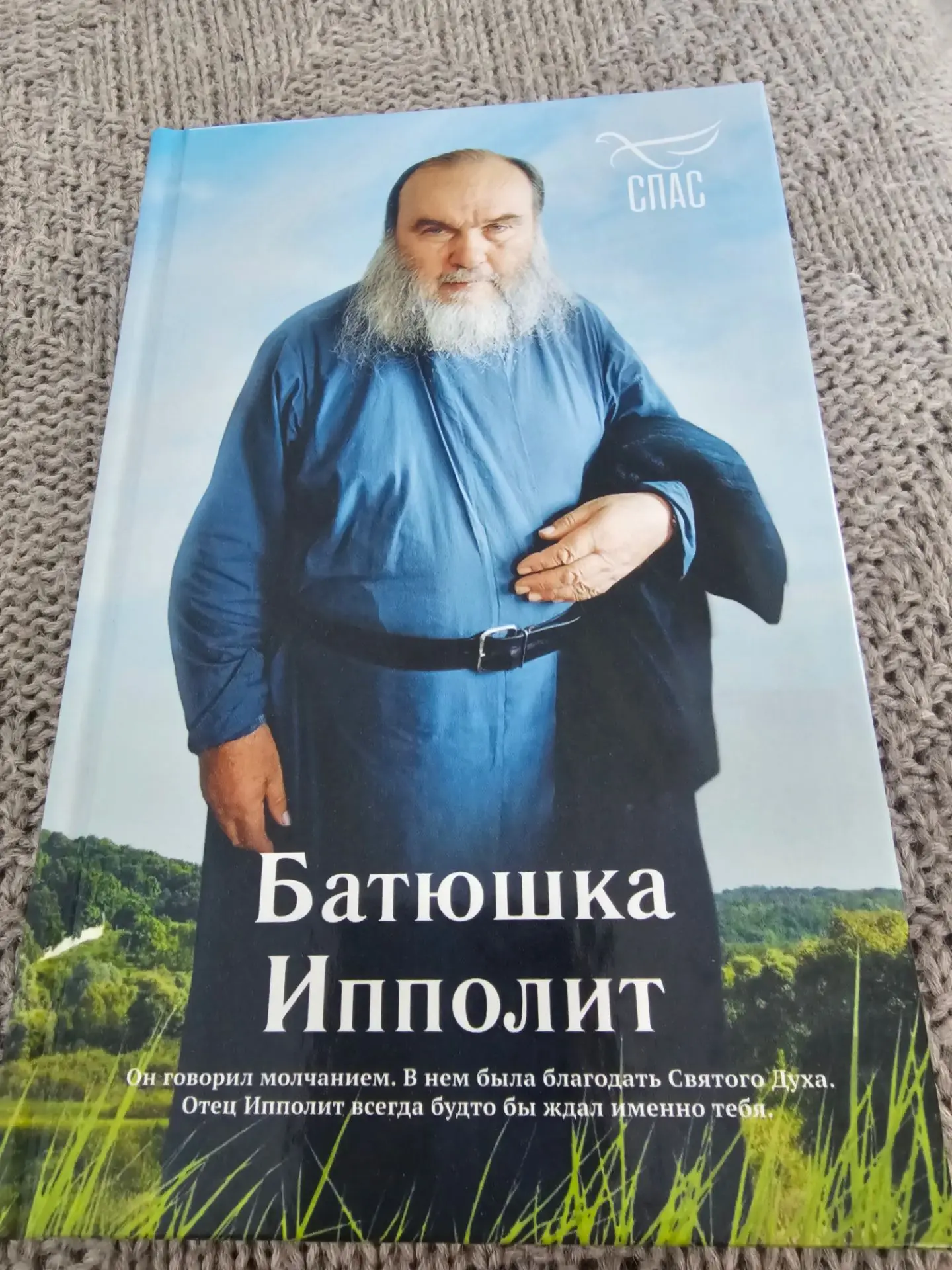 Пока на улице жарко с Илюшкой в доме будем заниматься. Наточила ему кучу карандашей, немного порисов