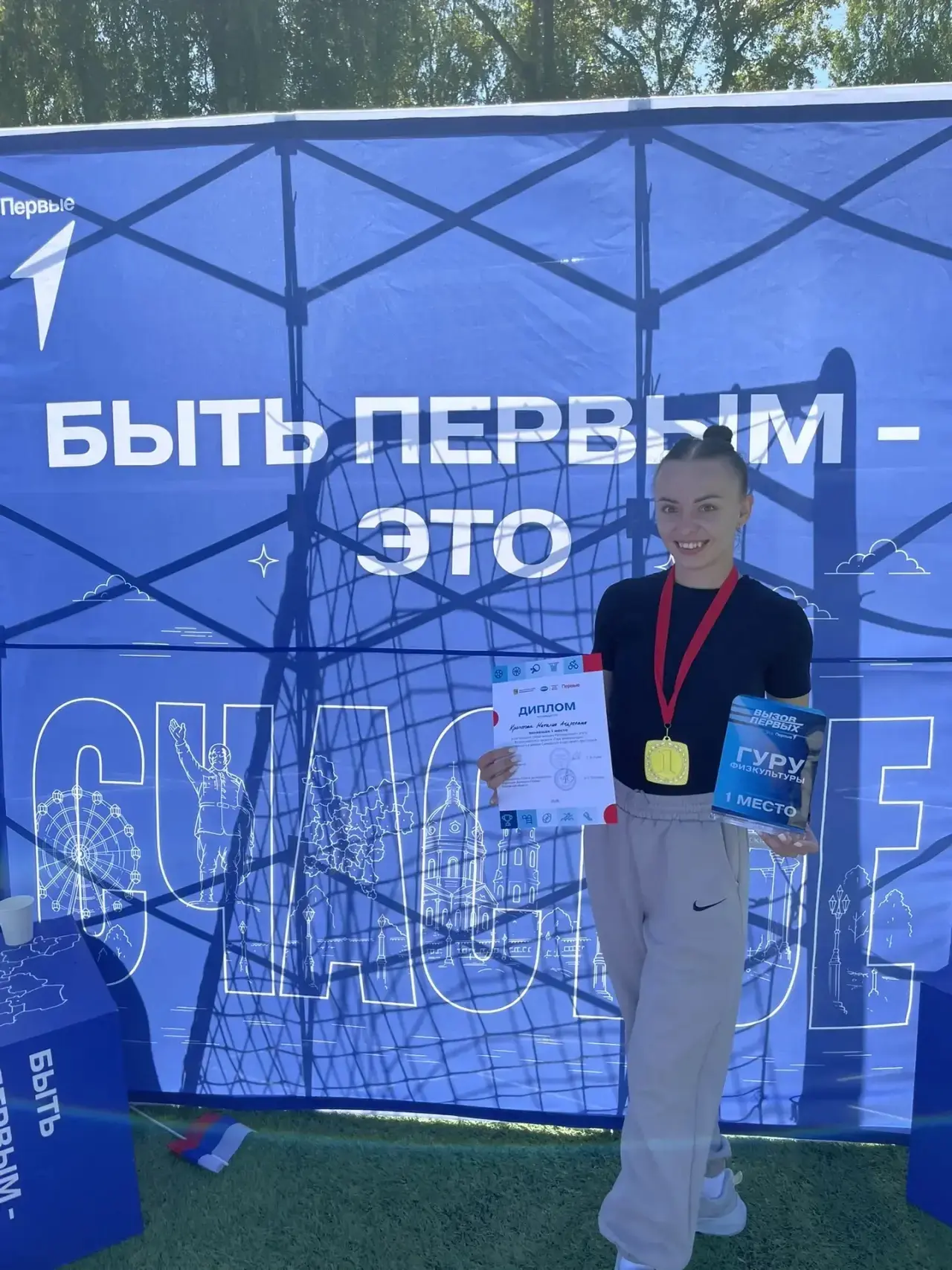 🔥 НОВОСТЬ, ОТ КОТОРОЙ МЫ В ШОКЕ (в самом хорошем смысле)! 🔥

Сегодня наш любимый учитель физкульту