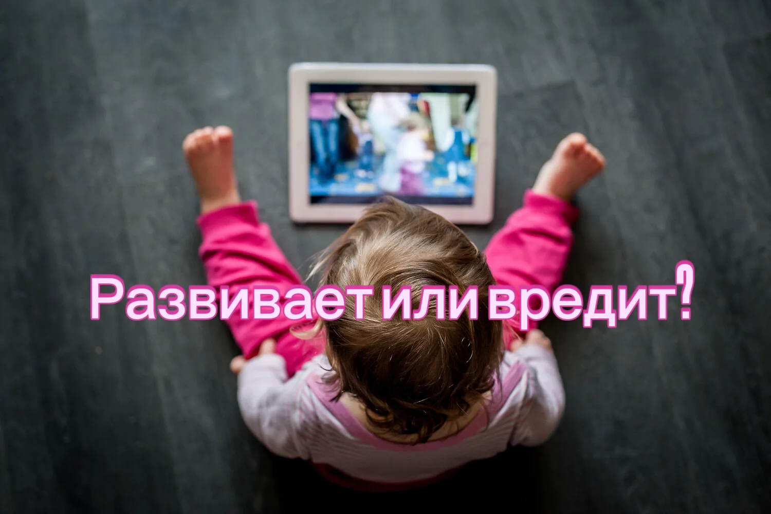 Недавно мне попалась в ленте реклама очередного приложения с логопедическими заданиями, которое обещ