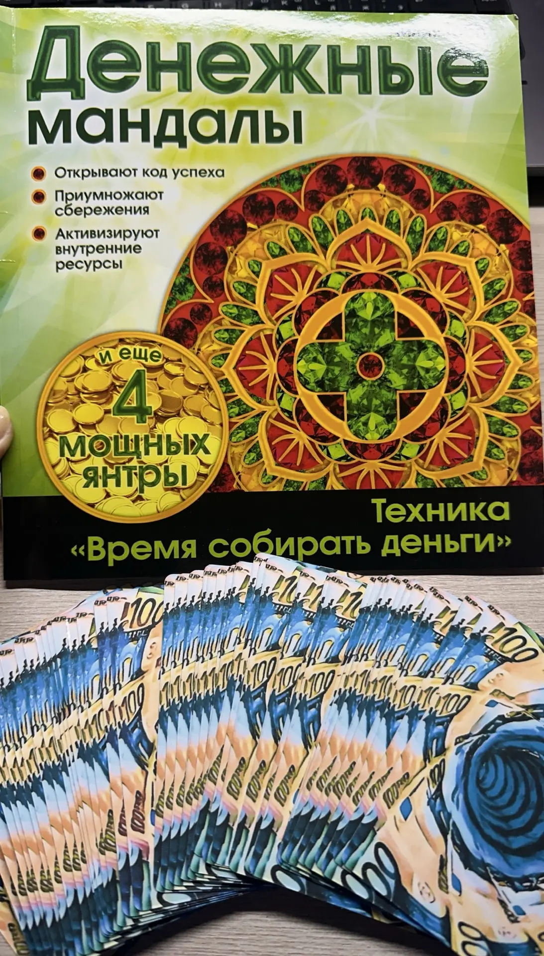 Благодарю Мариночку за сказочные подарочки 🎁🎁🎁 в волшебный день 🌈🌈🌈