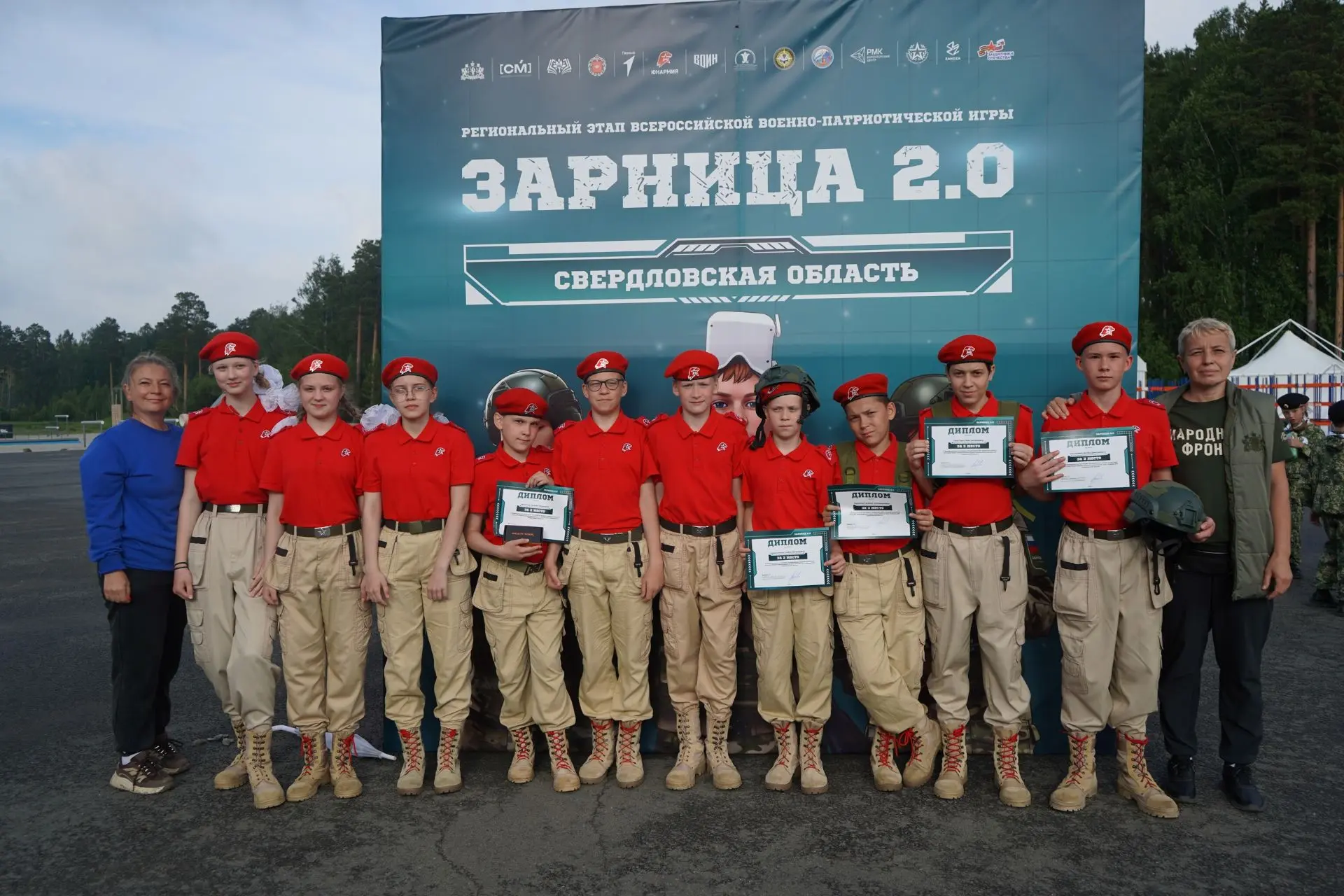 🔥 «Зарница 2.0» - итоги регионального этапа

На Свердловском полигоне завершился региональный этап 