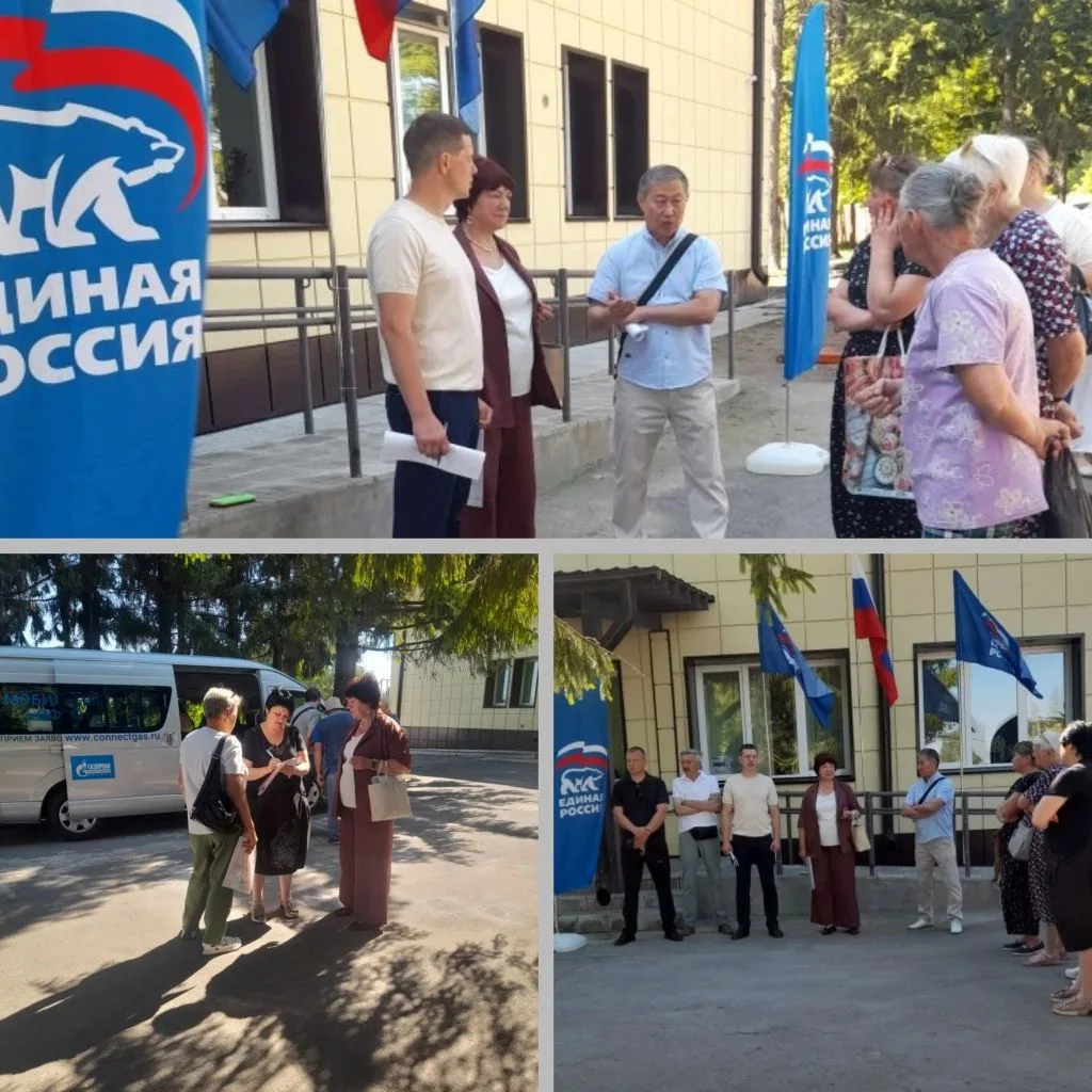 6 июня 2026г.  в с. Раздольное  состоялась встреча депутатов партии "Единая Россия",  специалистов О