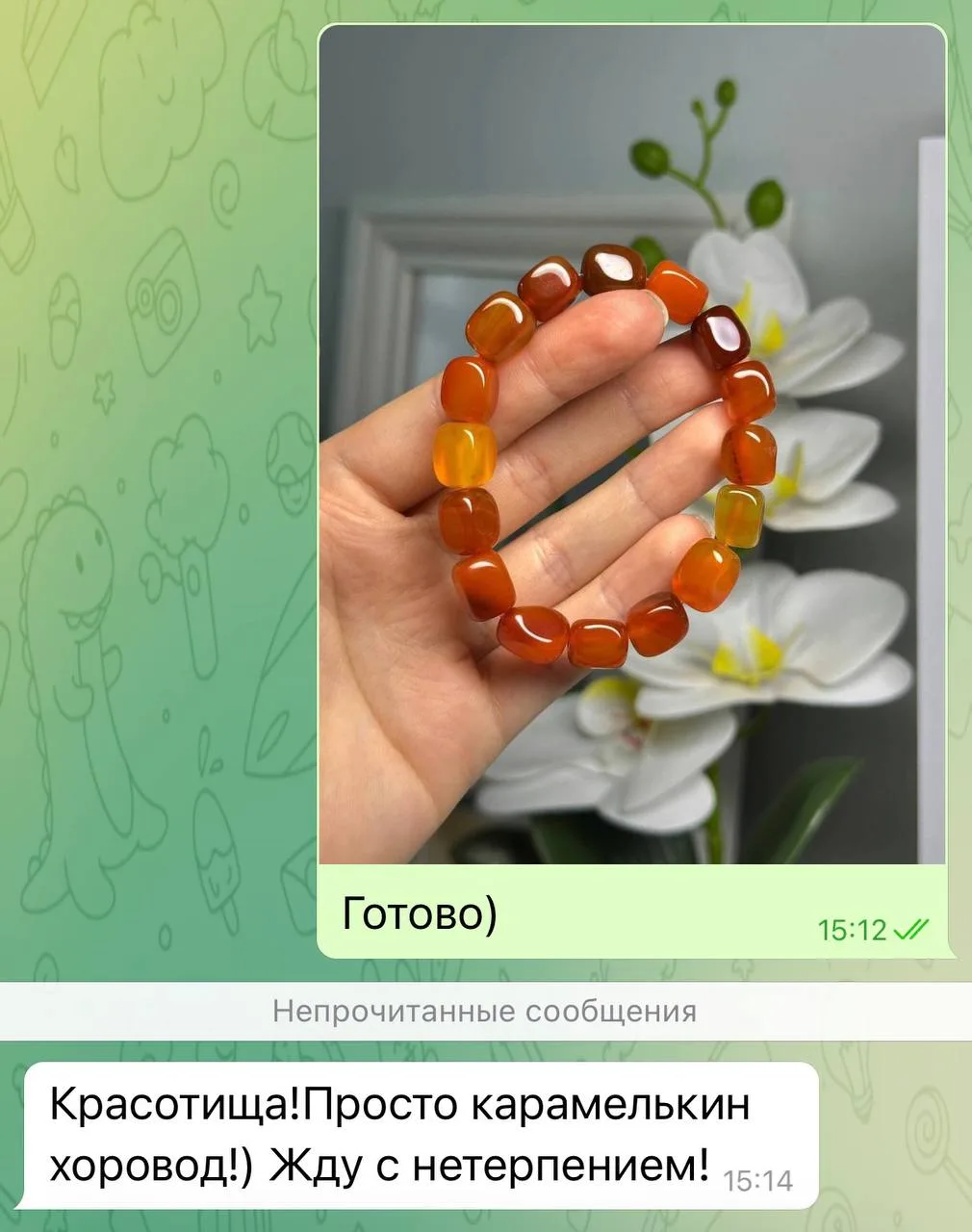 Нежно люблю когда вы придумываете забавные названия украшениям IHTISjw

Отныне это карамелькин хоров