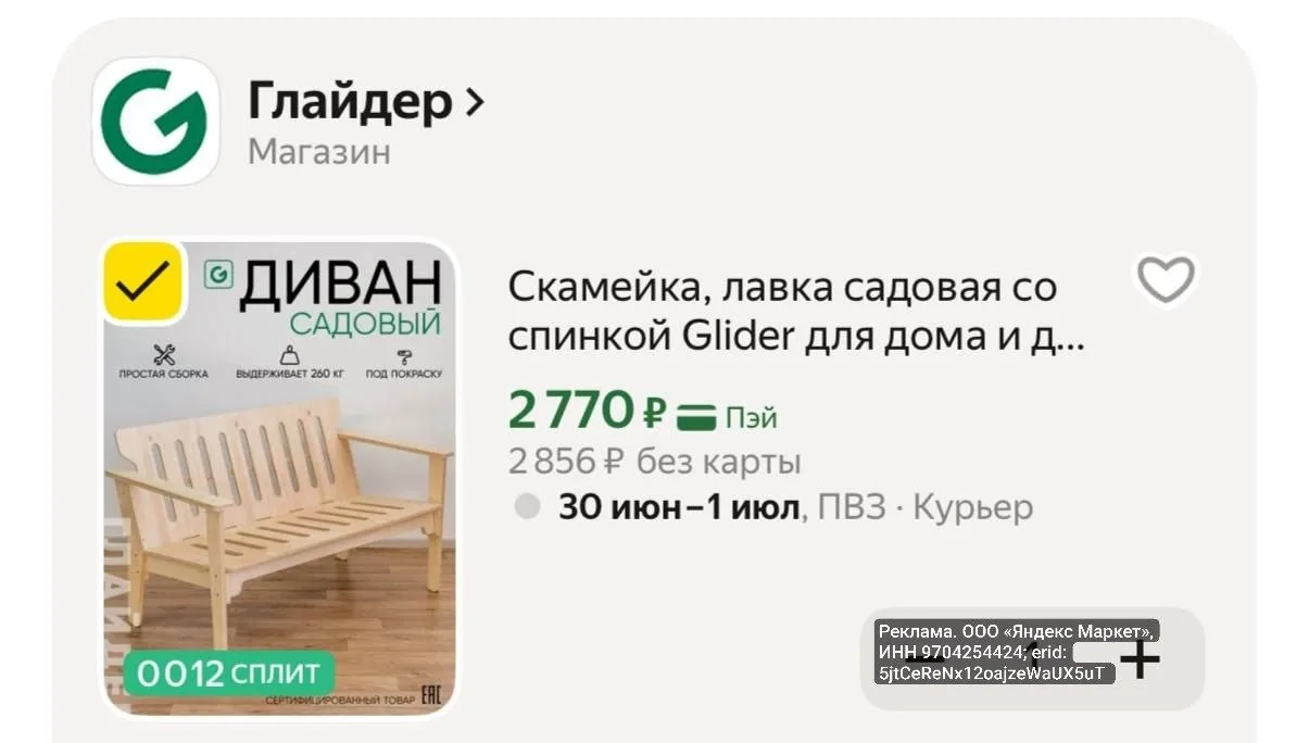 Промо DACH10

https://market.yandex.ru/cc/9pMxkQ?erid=5jtCeReNx12oajzeWaUX5uT