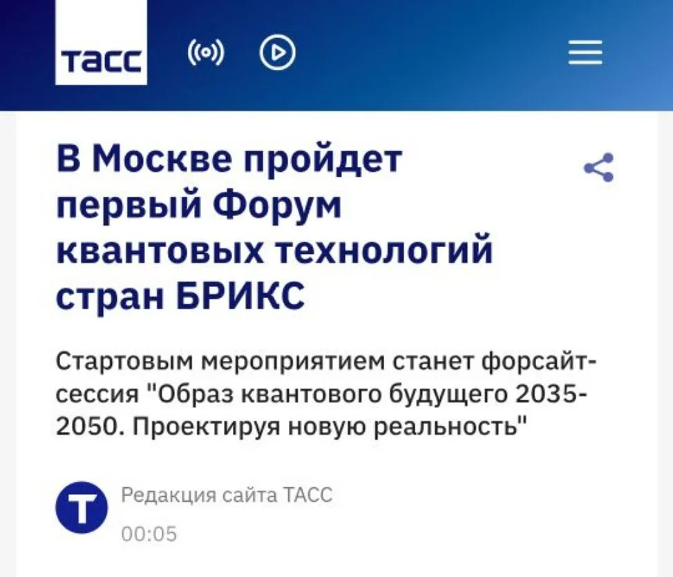 Надеюсь, уже в ближайшем будущем мы сможем провести квантовое сканирование Егора Крида, чтобы вместе