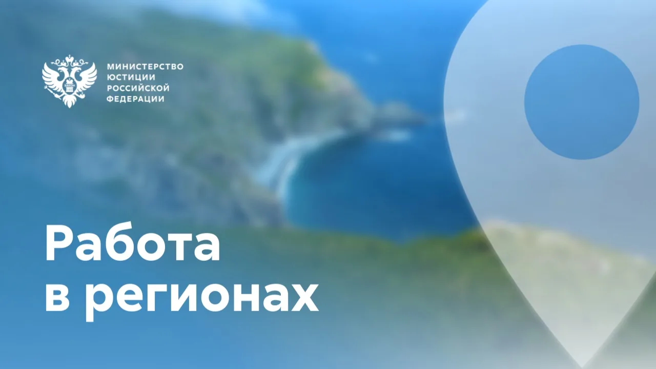 📍Продолжается рабочий визит Константина Чуйченко в регионы Дальневосточного федерального округа

Ми