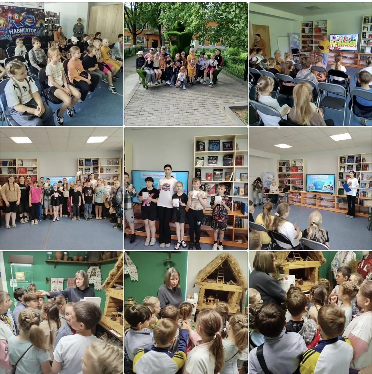 🌞 Наши ребята провели 3 июня на полную!
Вчера наш лагерь отправился в настоящее приключение, чтобы 