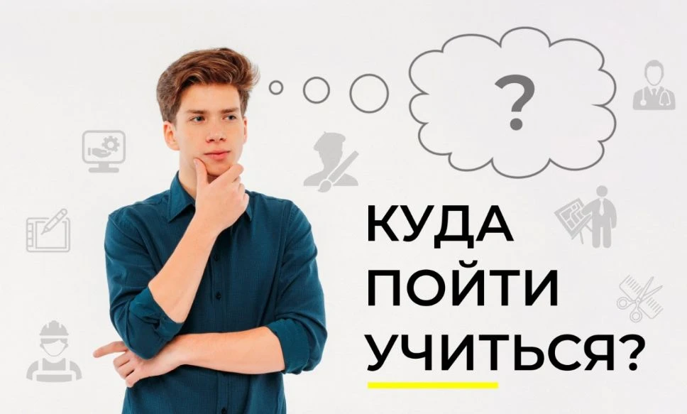 Дорогие выпускники 9-х классов, буквально через неделю вы получите аттестат. Для вас подготовила под